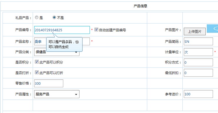 海奇软件系统