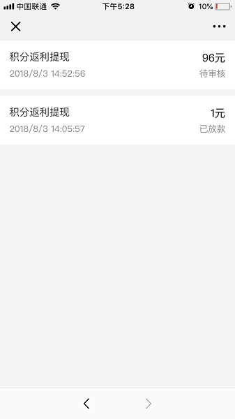 微信会员卡